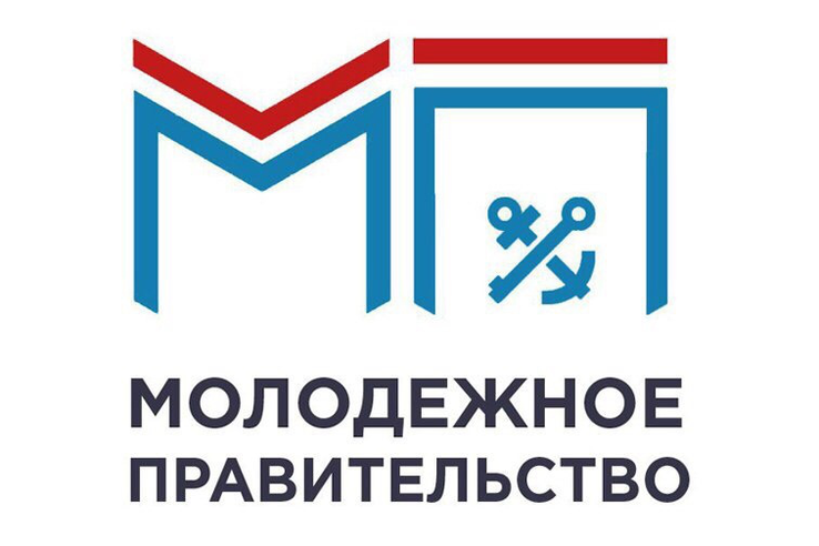 Молодежь Ленобласти ждут в молодежное правительство региона