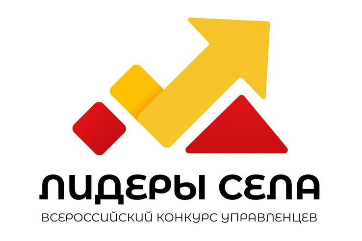 Ленинградскую молодежь зову в лидеры села