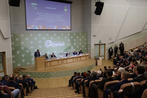 Итоговое совещание 2025 года