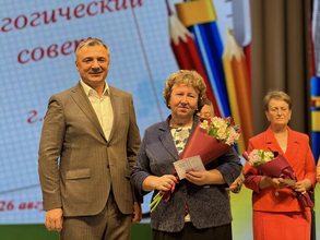 Педагогически совет Лужского района