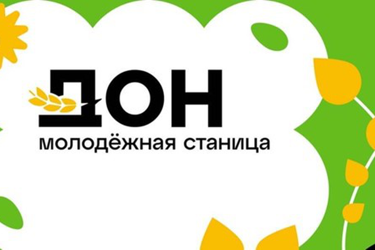 Молодых аграриев Ленобласти приглашают в  образовательный проект