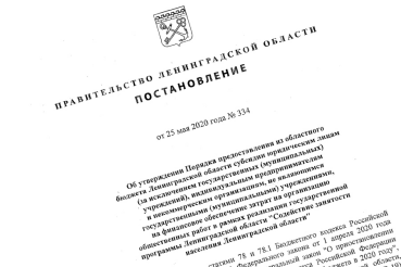 На общественные работы – в АПК