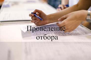 Комитет по АПК объявляет отбор на получение субсидий
