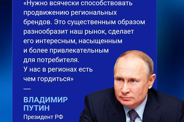 Президент заверил, что в стране обеспечена продовольственная безопасность