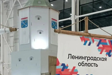Стенд Ленобласти получил Гран-при«Золотой осени»
