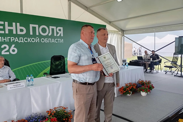 На Дне поля Ленобласти наградили лучших специалистов АПК