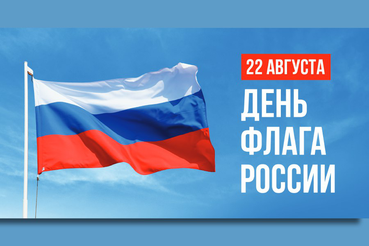 Обращение Правительства Ленинградской области