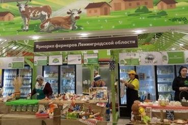 Фермерская ярмарка в Ашане приглашает гостей