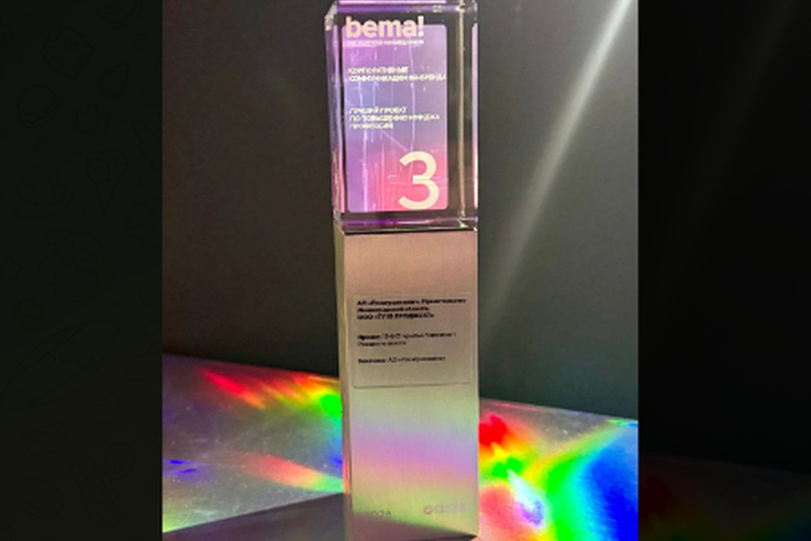 Чемпионат России по пахоте вошёл в тройку международных премий в области событийного маркетинга