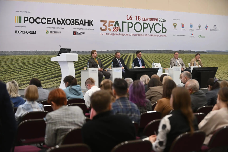 На «Агроруси» обсудили, как генетика и цифра меняют животноводство Ленобласти