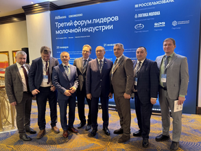 Участие делегации Ленобласти в работе Третьего форума лидеров молочной индустрии