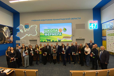 «Школа фермера» подготовила новую волну аграриев для Ленобласти